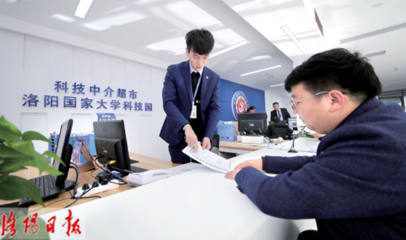 超市通辦 將科技創(chuàng)新服務(wù)送到家門(mén)口