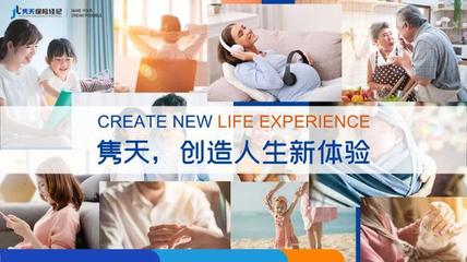 雋天保險(xiǎn)經(jīng)紀(jì)王璐 好銷售賣(mài)的不是“藥”，而是“治療方案”——科技中介服務(wù)的深層價(jià)值